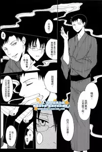 (SC34) [Zerohaku (Fuji Mako)] Hyaku no Nichijou Shi no Yuutsu (XXXHOLiC) [Chinese]