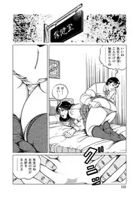 [Anthology] Jitsuroku Bikei Shirouto Bijin Zuma Inran Nikki [Digital]