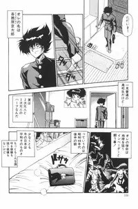 [Hindenburg] Mix-Pie Kudasai! | Give me MIX-PIE!