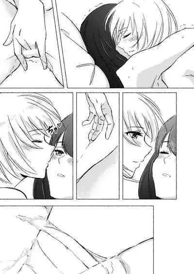 Yume to Ishi - Dreams and Intentions