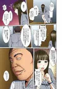 [Korosuke] Gifu to Ani kara Muriyari, Oku made... [Digital]