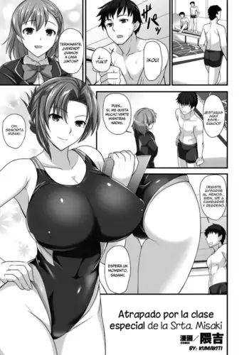 [サトウキビ (あめスス)] 六ろ大妄想 (落第忍者乱太郎)