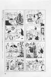 bishoujo syndrome 3