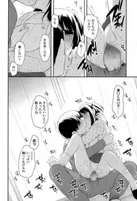 [Ueda Yuu] Compil1