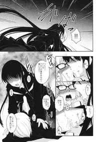 [Kabushikigaisha Toranoana (Various)] Shinzui Shinseikatsu Ver. Vol. 2