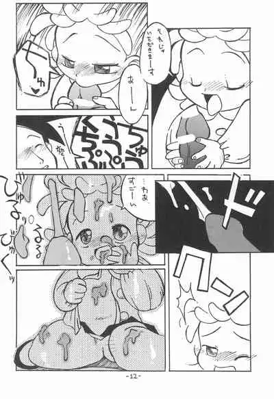 Hybrid Puni Puni 01