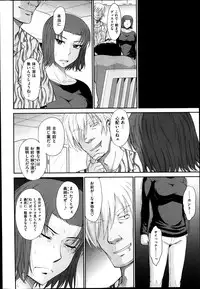 [Tsukino Jyogi] Boku no Yayoi san