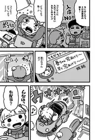 COMIC LO 2019-05