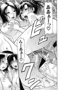 Comic Shingeki 2007-01