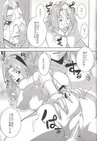 (C76) [Karakishi Youhei-dan Shinga (Sahara Wataru)] Yokubari Saboten (Naruto)
