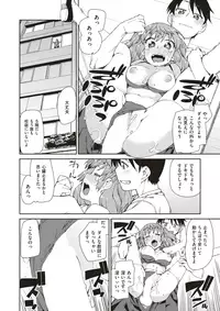 COMIC X-EROS #52 [Digital]