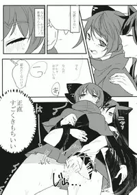 (C88) [Sansei Biyori (Aguri)] Niou Kashira? (Touhou Project)