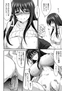 COMIC Aun 2012-05