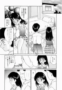 [Kinoshita Rei] Koi no Refrain