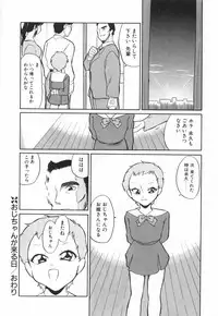 [Dozamura] Doubutsu no Kurashi - What's a wonderful Animal-Life
