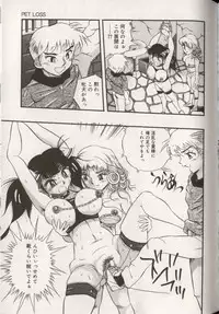 [Anthology] Koko de, Dashite mo ii Desuka?