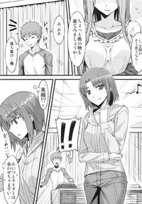 (C83) [S.S.L (Yanagi)] Rider san to Shichakushitsu. (Fate/hollow ataraxia)