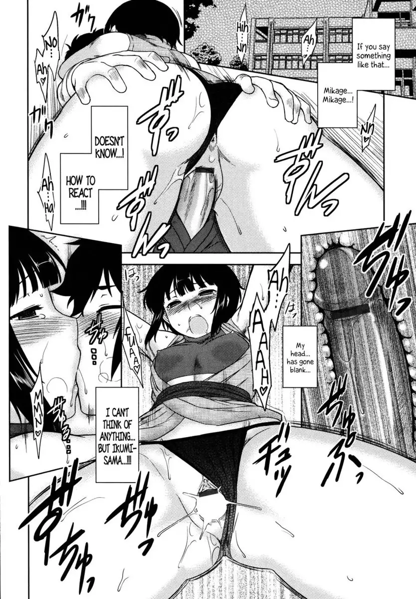 Bokunchi no Mikage-san Ch.02