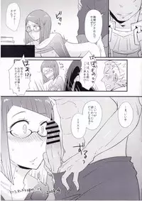 (C85) [Plott (Ryuuna)] Docchi no Joukyuu SHOW (Fire Emblem Awakening)