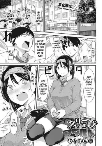 [Onapan] Hadaka no Kimochi [Chinese]