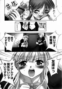 COMIC Megastore H 2003-06