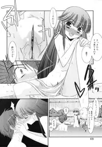 [Mizuki Eimu] Trick And Treat