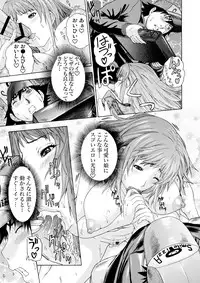 Gaticomi Vol.56