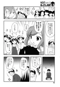 [Ueda Yuu] Compil1