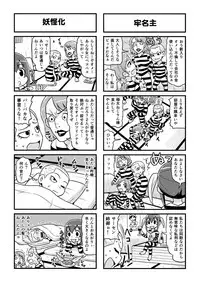 [Gachonjirou] Nonki BOY Ch. 1-39
