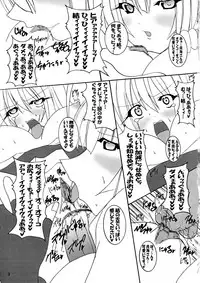 (C75) [PEACHBOOKS Hachinohe-ten (Upi Cecile)] Sekirei Kenben Keikaku (Sekirei)