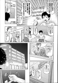 COMIC Aun 2014-08