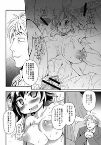 (C72) [Shimanto Seiryuu (Shimanto Youta)] GUNTRIBE FD