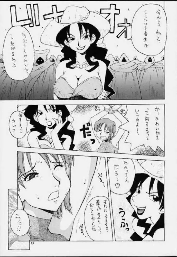 Love Nami 02