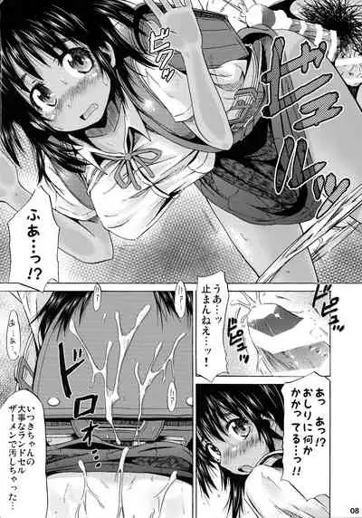 (C88) [MILK STANDARD (Shinichi)] つりスカと日焼け少女と夏の約束