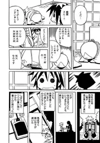 [Anthology] Shounen Ai no Bigaku 8 The Bokura no Natsuyasumi