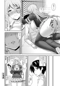 COMIC Penguin Club Sanzokuban 2012-07 Vol.282 [Digital]