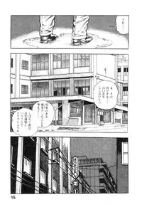 [Maeda Toshio] Majuu Senshi HABU ga Iku 2