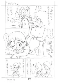 [okosama lunch] Okosama Puren Selection vol.2