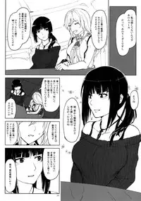 (C88) [Lithium (Uchiga)] Again #2 "Flashback Memories" (God Eater)
