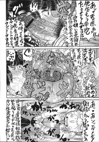COMIC MASYO 2013-01