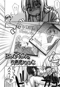 [Arima Zin] Muchipuri [Decensored]