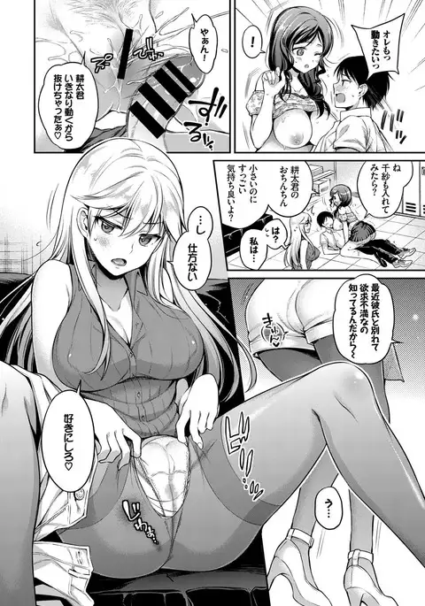 COMIC BAVEL 2017-09