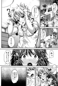COMIC Shingeki 2016-05