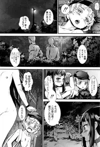 [Jairou]T.F.S. Training For Sex Ch. 1-3 (Ongoing)