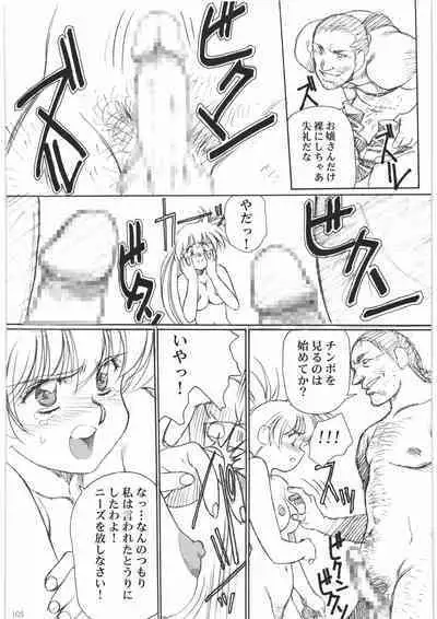 Urushihara Satoshi Illustration Shuu Aa... Natsukashi no Heroine-tachi!!