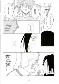 (Zennin Shuuketsu 2) [Urarozi (Steven)] Shokushu Hon (Naruto)