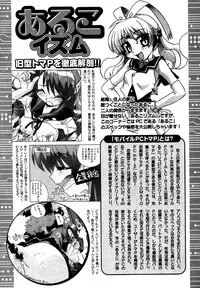 COMIC XO 2006-07 Vol. 2