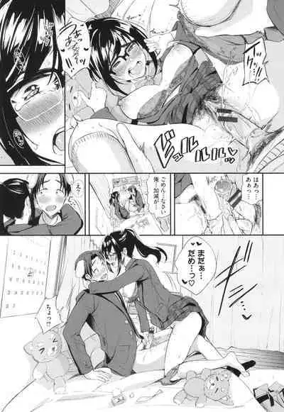 Meromero Spoil