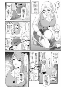 [Kabushikigaisha Toranoana (Various)] Shinzui Shinseikatsu Ver. Vol. 2