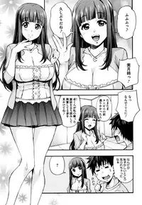 [Takurou] Rica no Kenkyuushitsu ~Chiteki na Rikeijo no Seitai~